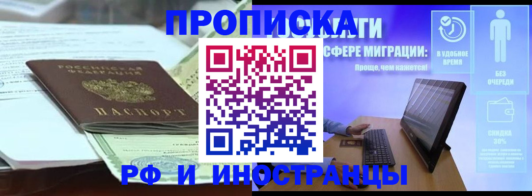 регистрация для дет. сада в Орехово-Зуево